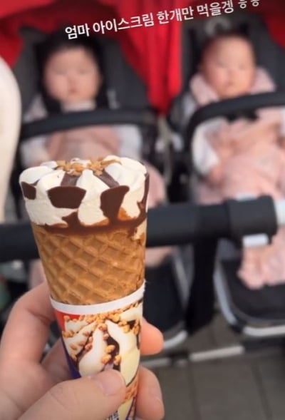 '삼둥이 맘' 황신영, 아기들 약 올리네…엄마 구경하는 귀염둥이 [TEN★]