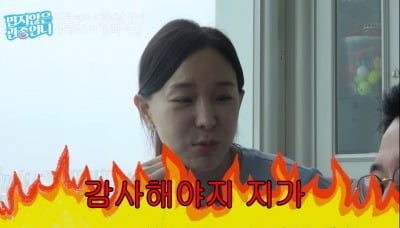 [종합] 이지혜 "오은영 박사 만나야…딸 태리, 버릇 없다 지적도" ('관종언니')