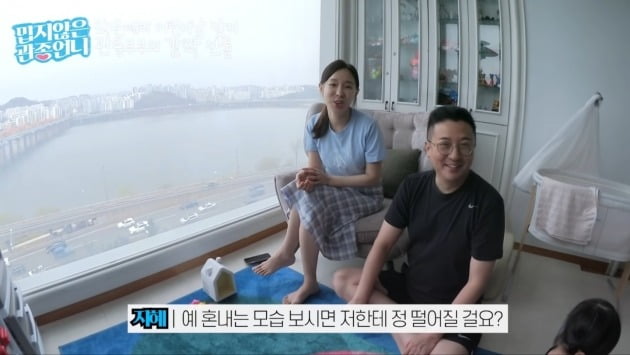 사진=이지혜 유튜브 '밉지않은 관종언니' 영상