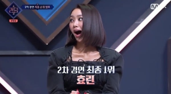 [종합] 비비지·케플러 실수 연발에 줄줄이 눈물, 효린 '올 만점' 1위+브브걸 꼴찌('퀸덤2')