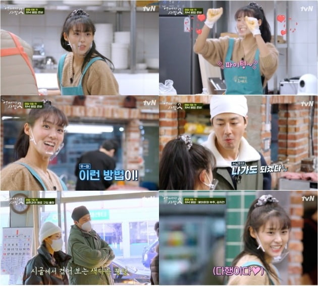 사진= tvN ‘어쩌다 사장2' 방송 화면 캡처