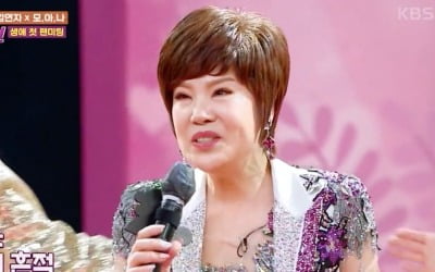 [종합] '아모르 파티' 김연자, 데뷔 48년만 첫 팬미팅에 '감격' ('주접이 풍년')