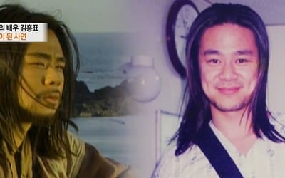 [종합] '임꺽정' 김홍표 "사고로 전신 망가져, 죽기 직전까지→수술만 8번" ('특종세상')