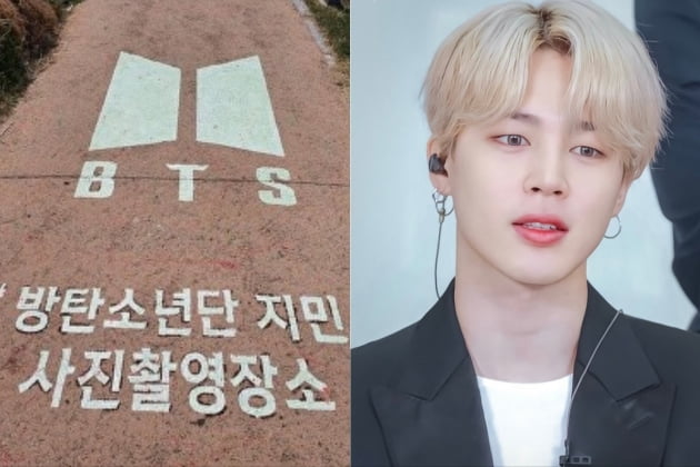 방탄소년단 지민, 제주 이어 오륙도 포토존 '지민효과'...'또 BTS 순례코스'