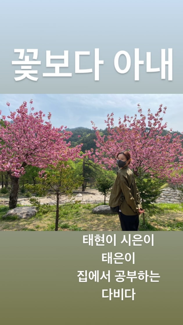 /사진=진태현 인스타그램