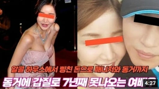 사진=유튜브 영상 캡처