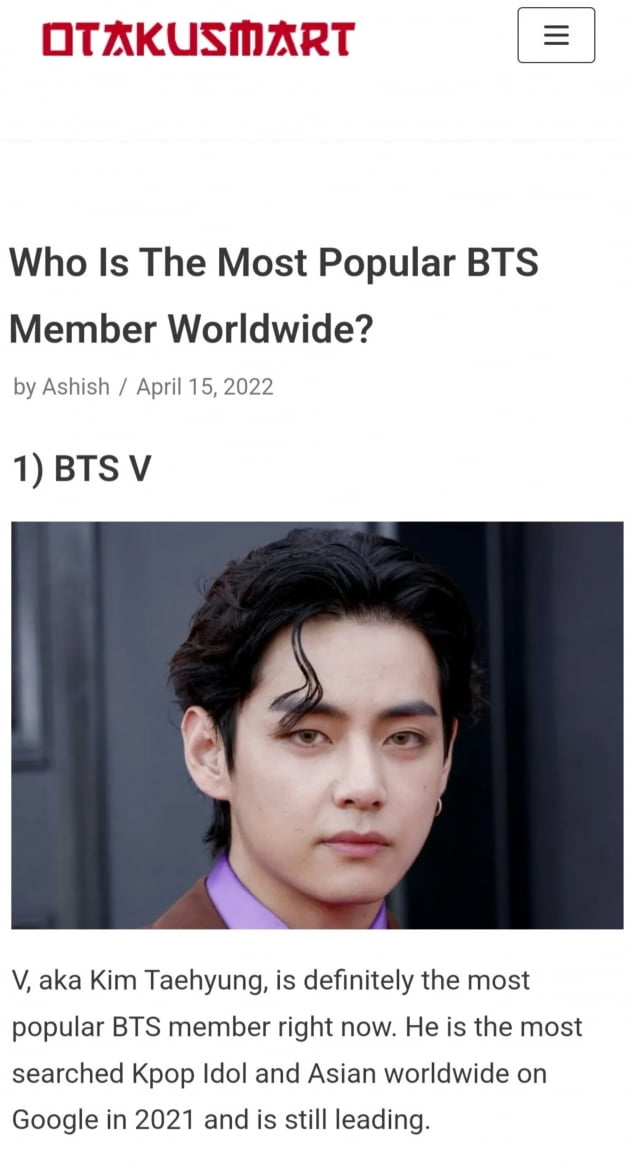 방탄소년단 뷔, '전세계에서 가장 인기있는 BTS 멤버' 1위! 선정