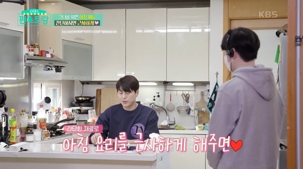 [종합] "박하선은 좋겠다"…류수영, 새신랑 붐까지 반하게 한 로맨틱 가이('편스토랑')