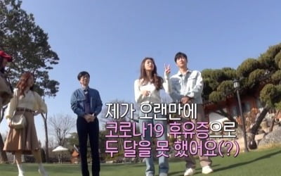 [종합] 이미주 "코로나 후유증으로 월경 두 달 못해"…유재석 "방송이야" 진땀 ('식스센스3')