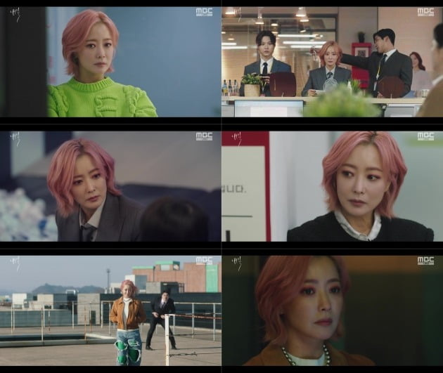 사진=MBC '내일' 방송 화면.
