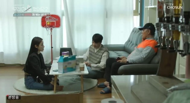 사진=TV CHOSUN '우리 이혼했어요2' 방송 캡처
