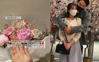 '이지훈♥' 아야네, 결혼 1년 만에 뒤늦은 신혼여행 계획…반지 꼭 끼고 '설렘 인증' [TEN★]