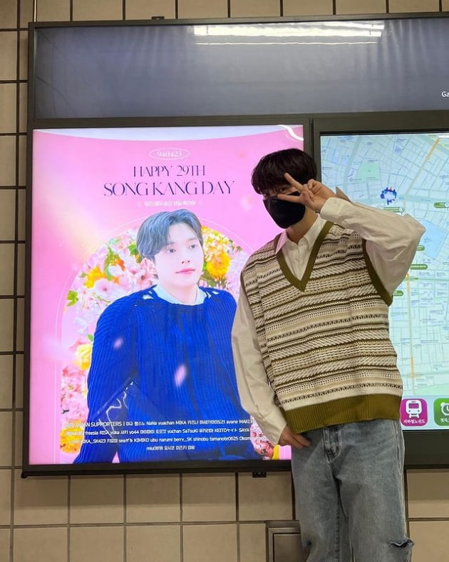 송강 /사진=송강 인스타그램