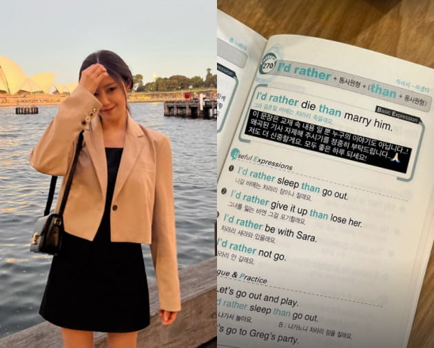 사진=효민 인스타그램