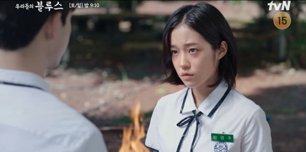 [종합] 고교생 노윤서, 임신 6개월째 중절수술 시도→♥배현성 품에서 오열('우리들의 블루스')