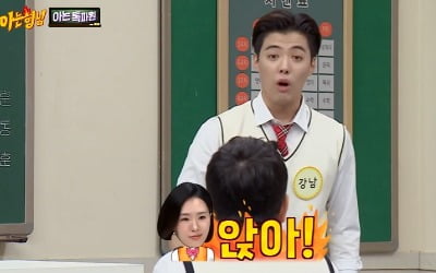 [종합] "앉아!" 강남, 이상화와 싸움 NO, 일방적으로 혼난다…올림픽 1년에 6번 '희망' ('아형')