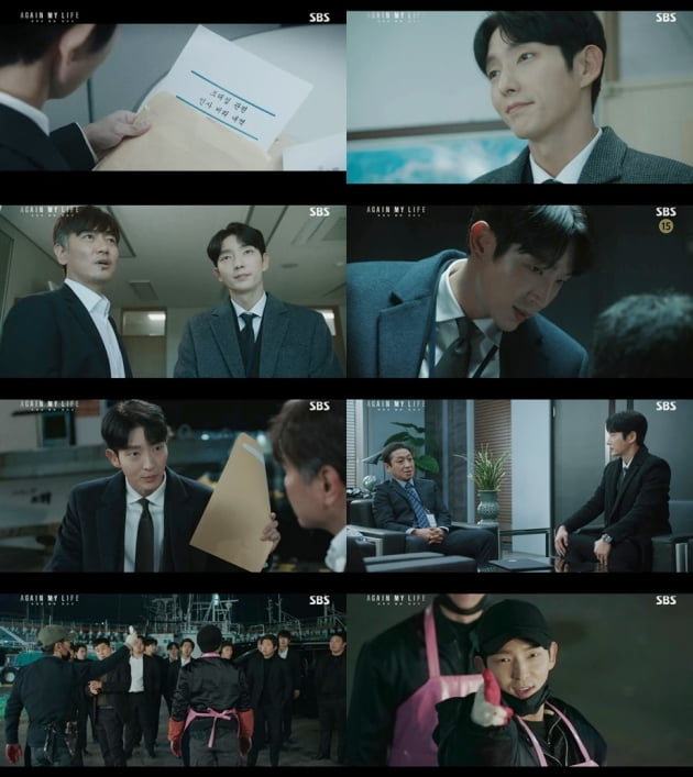 /사진=SBS '어게인 마이 라이프' 방송화면