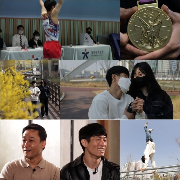 '스타다큐 마이웨이' 양학선 편 / 사진제공=TV조선