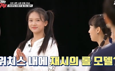 [종합] '이동국 딸' 재시 "어릴적 꿈 개그맨, 장도연이 롤모델"→'국가대표' DNA 발동 ('마체농')