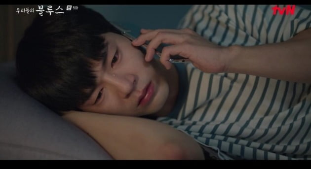 배현성, 안방 1열 울렸다…노윤서 향한 눈물의 순애보('우리들의 블루스')