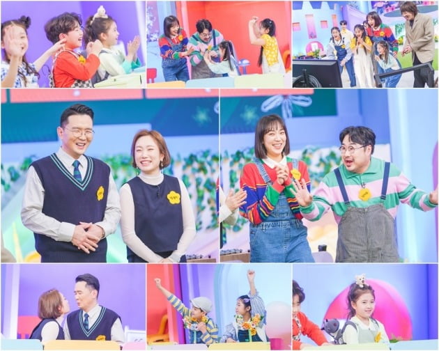 사진제공 = TV CHOSUN ‘개나리학당’