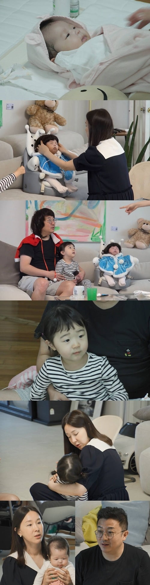 사진제공= SBS '동상이몽2 - 너는 내 운명‘
