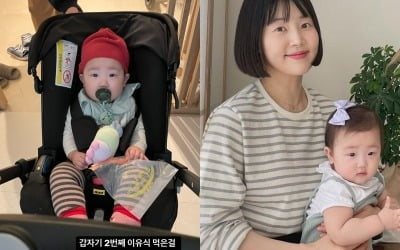 "다 토해"…'검사♥' 한지혜, 귀한 딸 육아 도중 가슴 철렁 "열도 없었는데" [TEN★]