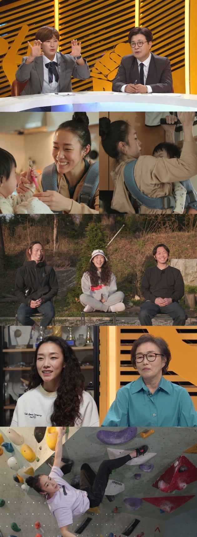 사진제공=KBS 2TV ‘우리끼리 작전:타임’