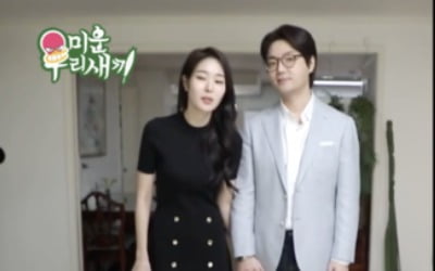 [종합] "초혼 아닌 재혼 느낌" 김태현 고백→♥미자 '블랙 웨딩드레스' 고른 이유 ('미우새')