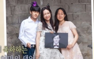 [종합] 故신해철 가족, 아빠와 함께 새 가족사진…"하늘에서 뿌듯하길" ('자본주의학교')