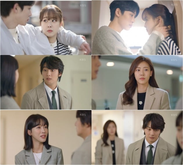 사진=KBS 2TV ‘현재는 아름다워’ 방송 화면 캡처