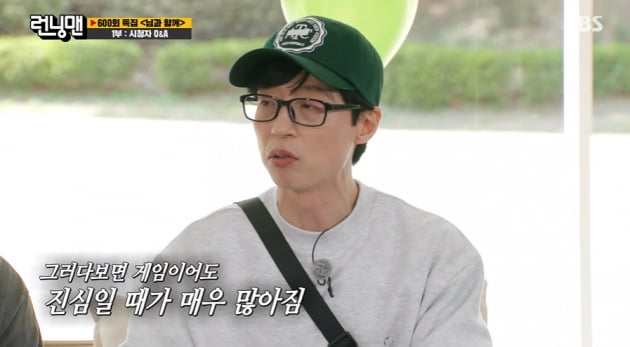 [종합] 유재석 "이름표 떼기 안 하는 이유? 출연자 나이 문제 아냐"…지석진 '무도'에 불만 ('런닝맨')