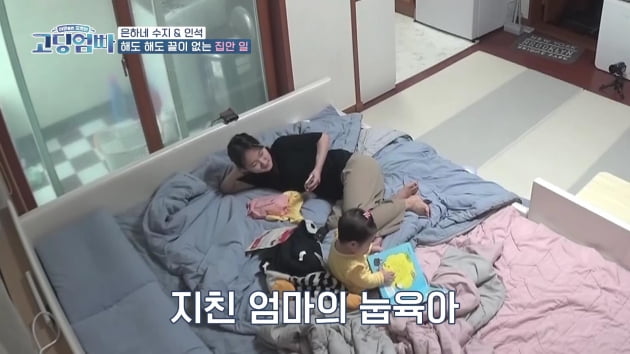 [종합] '산후우울 고백'한 19세 정수지, 둘째 임신…母 분노·걱정으로 눈물 ('고딩엄빠')