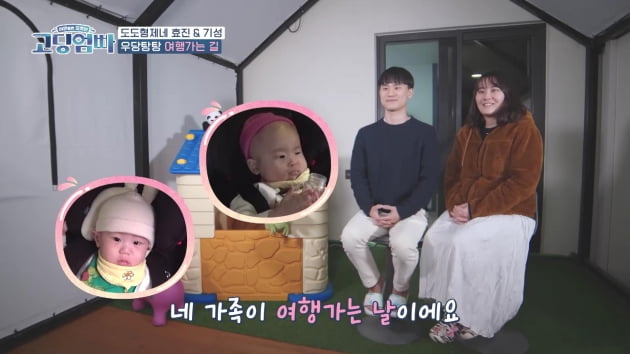 [종합] '산후우울 고백'한 19세 정수지, 둘째 임신…母 분노·걱정으로 눈물 ('고딩엄빠')