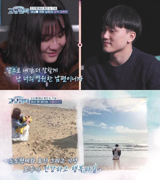 [종합] '산후우울 고백'한 19세 정수지, 둘째 임신…母 분노·걱정으로 눈물 ('고딩엄빠')