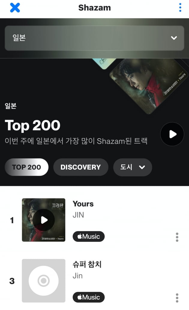 방탄소년단 진, 日 케이팝 주스 인기랭킹 데일리 1위 '특급 인기'