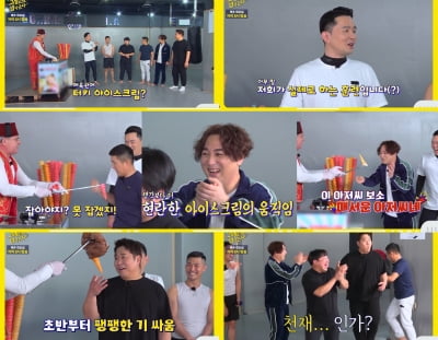 윤형빈, 격투기 체육관에 터키 아이스크림?…"실제로 하는 훈련" ('고끝밥')