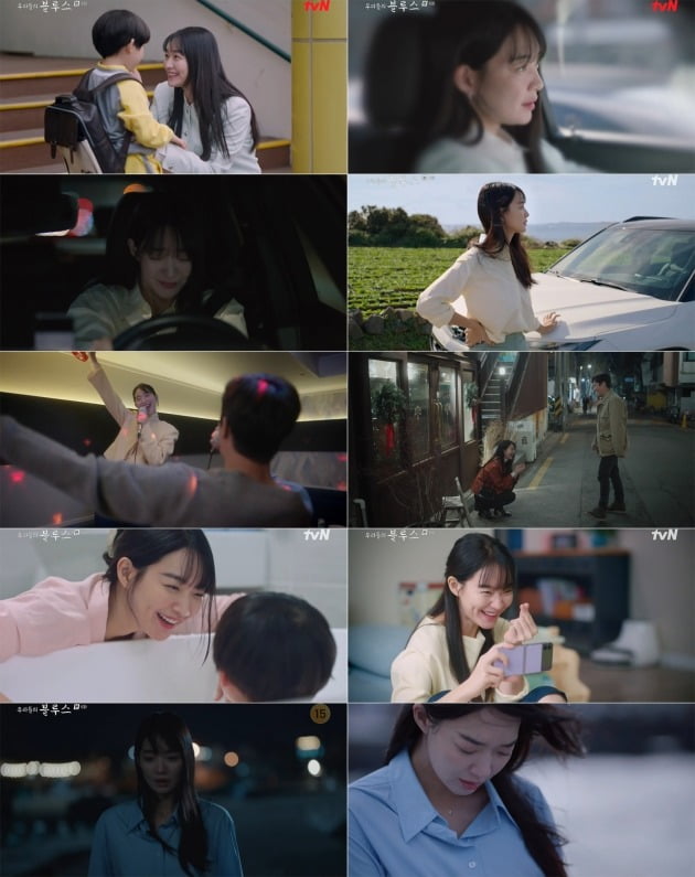 '우리들의 블루스'./사진제공=tvN
