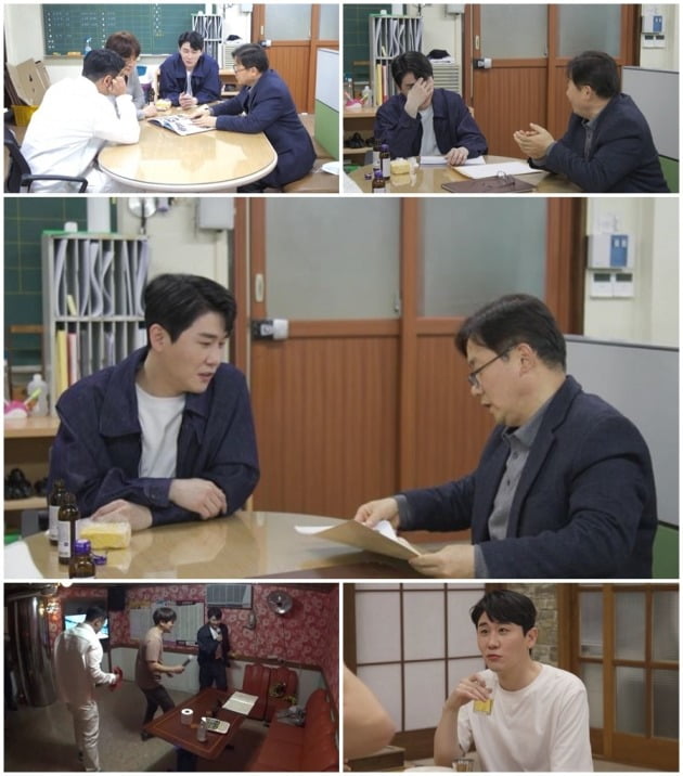 '신랑수업' ./사진제공=채널A