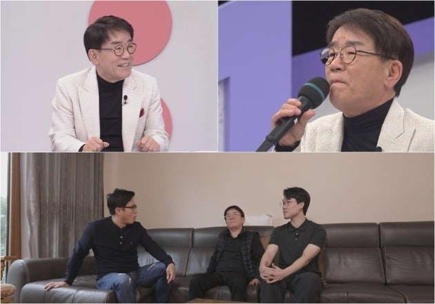 '건강한집' ./사진제공=TV조선