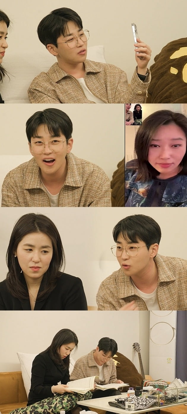 '호적메이트' 스틸컷./사진제공=MBC