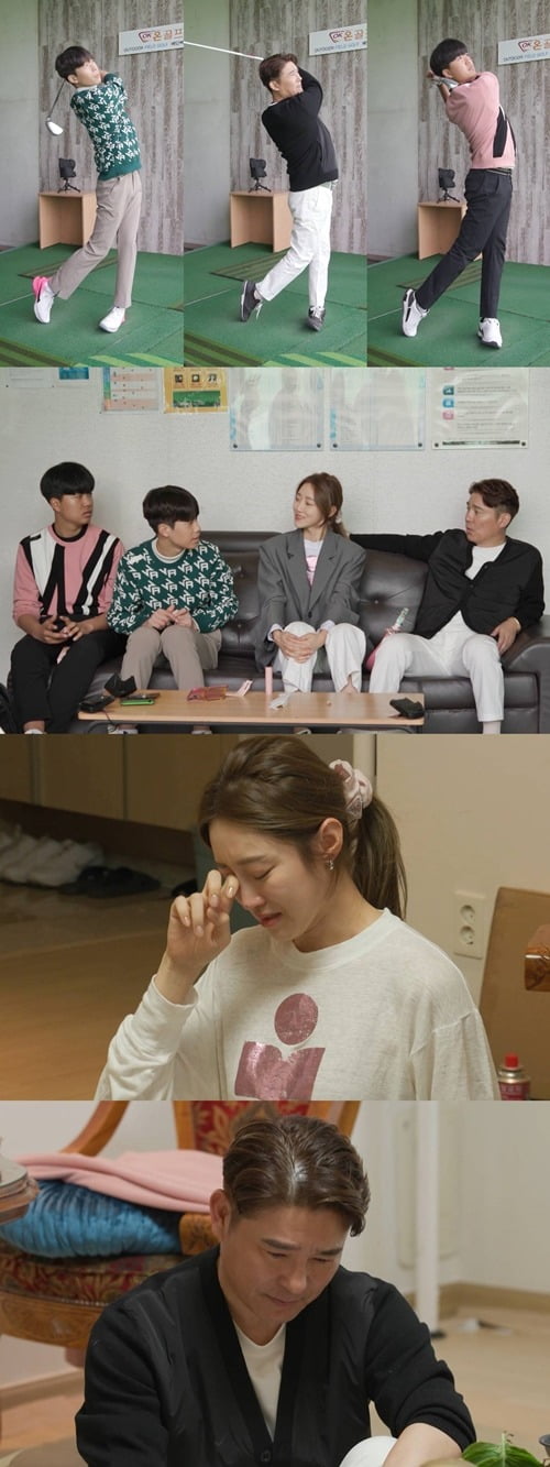 '동상이몽2' ./사진제공=SBS