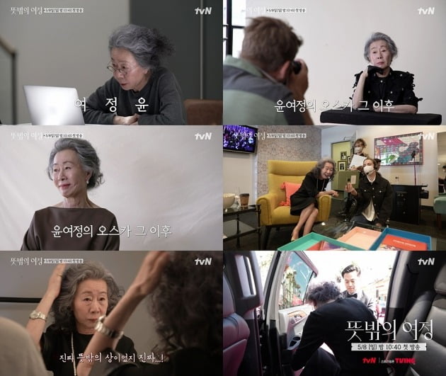사진 제공= tvN