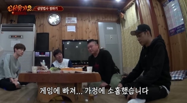 '이동국 前 동서' 은지원, 뒤늦은 이혼 인정→불행 고백에도 비난 피하는 이유 [TEN피플] 