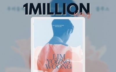 임영웅, '우리들의 블루스' 유튜브 음원 영상…100만뷰 돌파