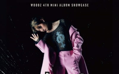 '5월 4일 컴백' 우즈, '팬 쇼케이스' 개최…오늘(25일) 응모 시작
