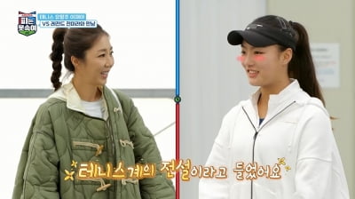 [종합] 전미라 "♥윤종신과 겸상 안 한다, 라익이 위해 테니스 꿈 접게 해" ('피는 못속여')