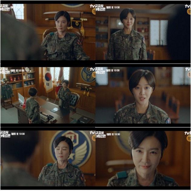 사진= tvN '군검사 도베르만' 방송 화면 캡처