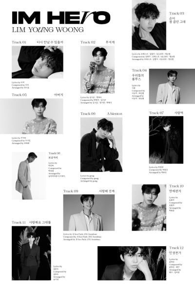 임영웅, 'IM HERO' 위해 최고만 뭉쳤다