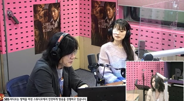 '박하선의 씨네타운' 보이는 라디오
